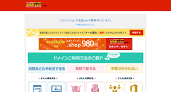 Desktop Screenshot of laeconomiatransparente.net